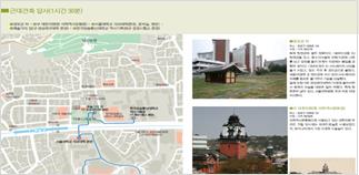 『ソウル建築文化地図』「06テハクロ近代建築探訪コース」