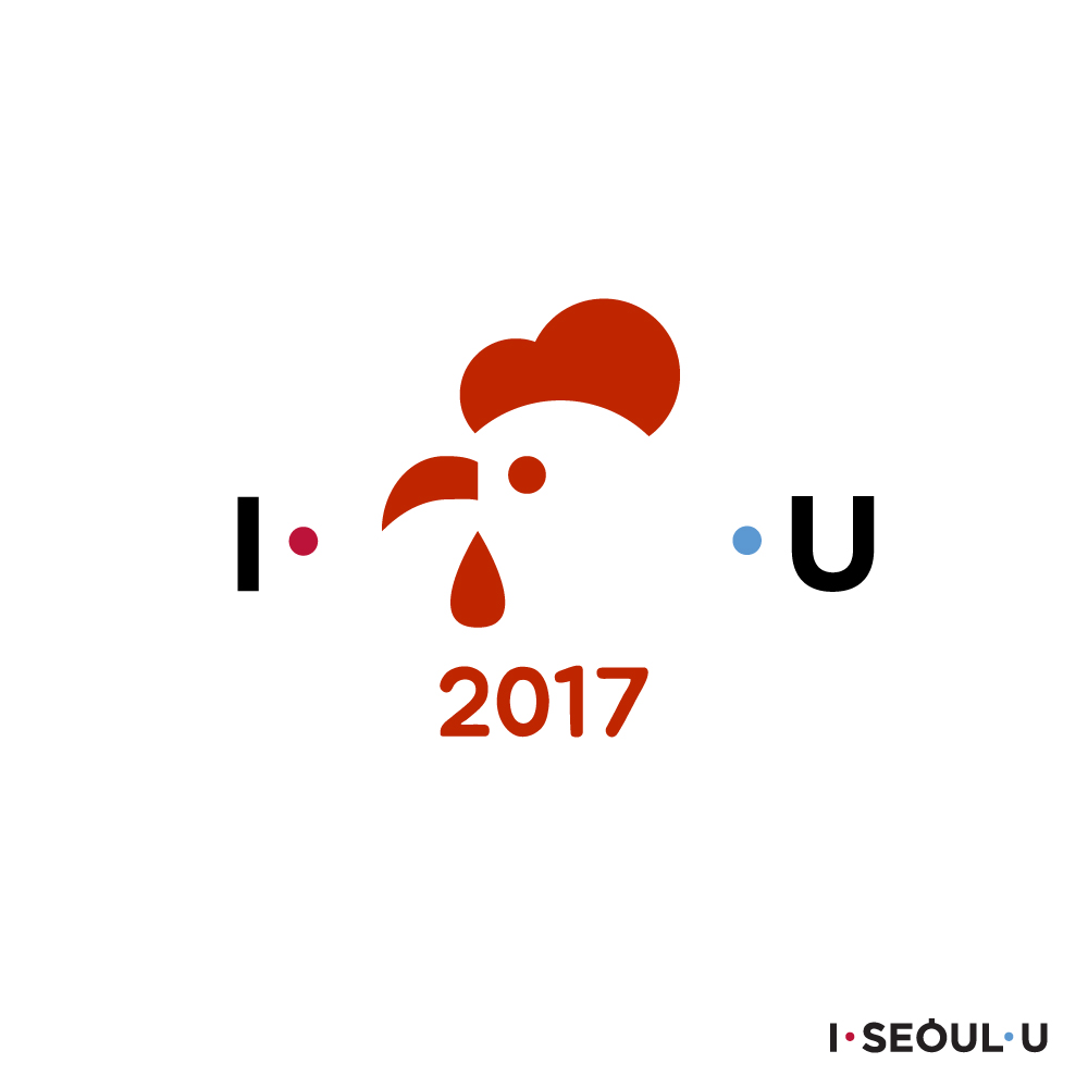I·2017·U 