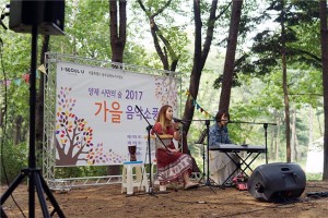 ソウル市、秋風そよぐ「ヤンジェ(良才)市民の森」で野外音楽会を開催