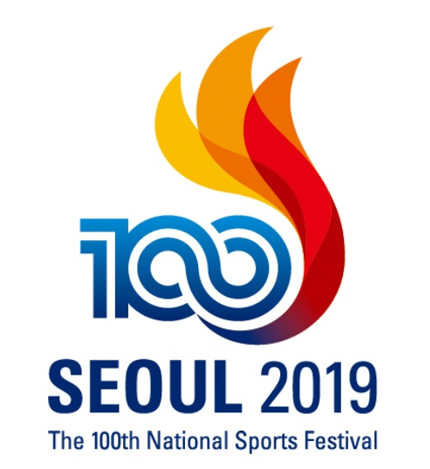2019年第100回全国体育大会、ソウルで開催