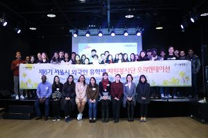 ソウル市、7期外国人留学生ボランティア・グローバルメンター団を60名募集