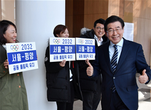 韓国の「2032年夏季オリンピック」誘致都市は「ソウル」に決定…南北共同開催に弾み