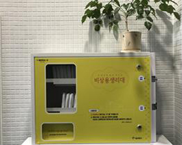 ソウル市、「非常用ナプキンの高い満足度」…2019年には200か所に拡大