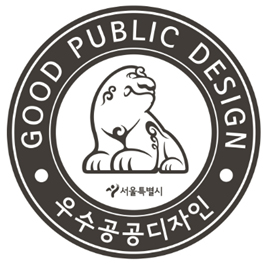 ソウル市、安全で快適な都市空間を作る「ソウル優秀公共デザイン」選定