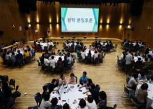 ソウル市、韓国初の療養保護士総合計画を発表