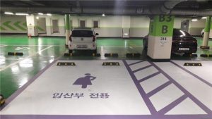 ソウル市、妊婦専用駐車区間を設置