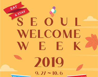 ソウル市、外国人観光客歓待週間実施