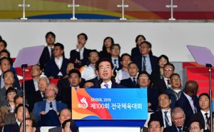 ソウル市長、第100回全国体育大会開会式に参加