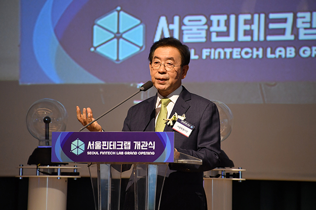 ソウル市、韓国最大級の「ソウルフィンテックラボ」29日オープン…「ソウル金融ウィーク」