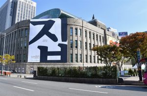 ソウル市、新婚夫婦住居支援方案を発表