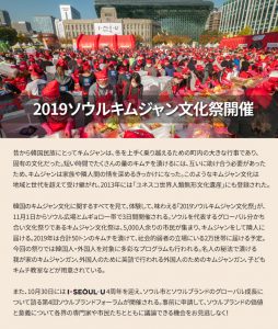 2019 10月 (No.180) newsletter