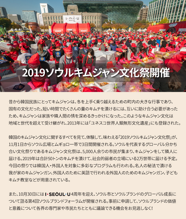 2019 10月 (No.180)