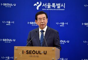 新婚夫婦への公共賃貸住宅供給、ソウル市長の冒頭発言