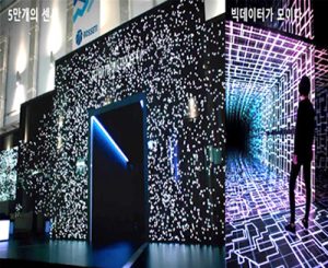 ソウル市、スマート都市体験展示館を市民聴にオープン