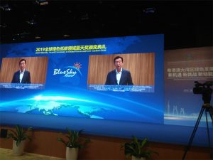 中国の深センでブルースカイ・アワード受賞…「低炭素グリーン発展貢献」成果