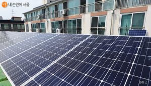 ソウル市、2020年から「自家用小型太陽光」も支援