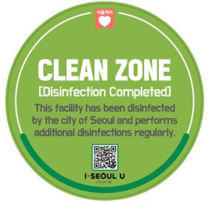 ソウル市、安心して利用できる施設には「クリーンゾーン」シールを貼付