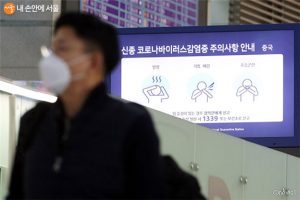 韓国、中国・湖北省のパスポート所持者の入国制限へ