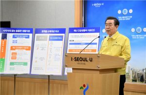 ソウル市、新型コロナウイルス感染症の被害を受けた市民に災害緊急生活費を支援