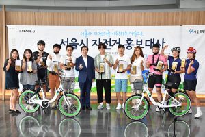 歌手ユン・ドヒョン等を「ソウル市自転車広報大使」として委嘱
