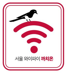 ソウル市無料の公共Wi-Fi「カチオン」試験的サービスを開始