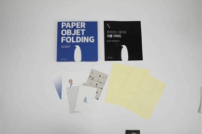 計9つのタイプ、3段階の難易度の紙オブジェ(折り紙)