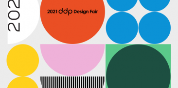 韓国最大のデザイン専門ビジネスローンチショー「2021 DDPデザインフェア」を開催