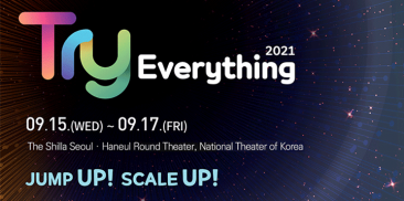 ソウル市、グローバルスタートアップ・フェスティバル「Try Everything」に参加するスタートアップを募集