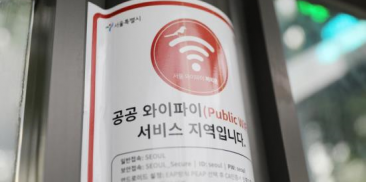 ソウル市、バス停に公共Wi-Fiの設置完了。初回1回設定するとその後は自動的に接続