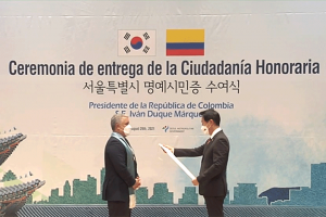 コロンビアのイバン・ドゥケ・マルケス大統領、「ソウル市名誉市民」に