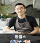 ソウル6日間、世界美食の旅｢ソウル･グルメ･ウィーク｣開催
