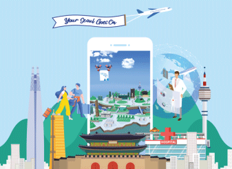 ソウル市、ウィズコロナ時代の観光市場における先発効果を目指す「2021ソウル国際トラベルマート」