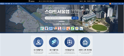 ソウル市、漢江公園のトイレ･売店など218施設 スマート･ソウル･マップで一目に