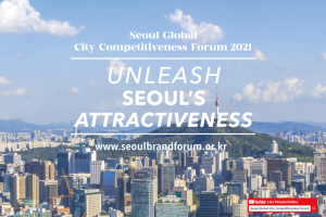 ソウルのグローバル都市競争力を論ずる、「2021ソウル都市競争力グローバルフォーラム」開催