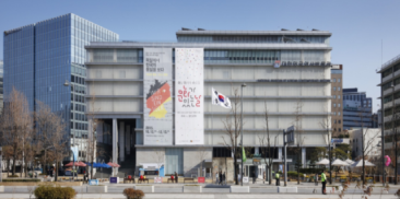 ナグォン(楽園)楽器商店街・大韓民国歴史博物館などを「12月の未来遺産」に選定