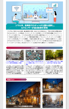2022 2月 (No.204) newsletter