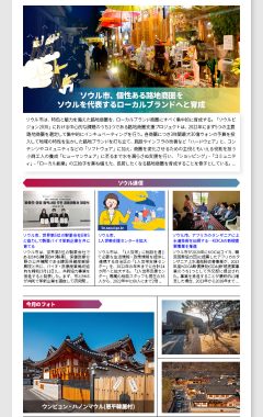 2022 3月 (No.205) newsletter