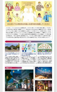 2022 5月 (No.207) newsletter
