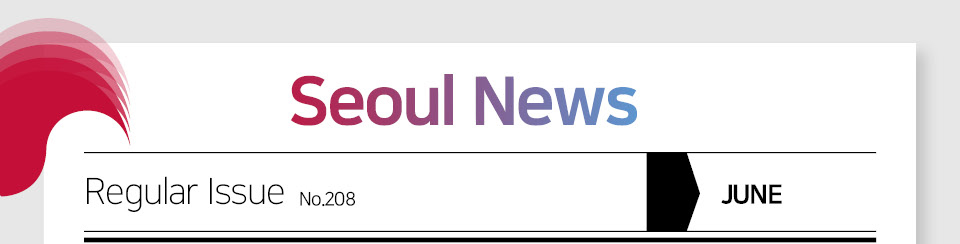 Seoul News Regular Issue No.208 2022. June
