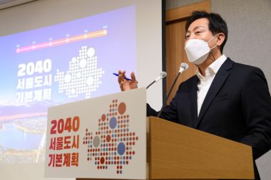 ソウル市、デジタル大転換時代の未来空間戦略「2040ソウル都市基本計画」を発表