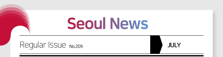 Seoul News Regular Issue No.209 2022. July