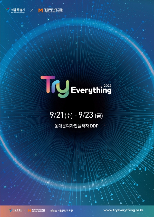 Try Everything 2022 Poster