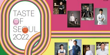 「2022テイストオブソウル」、ソウルを代表するレストラン&バー100選