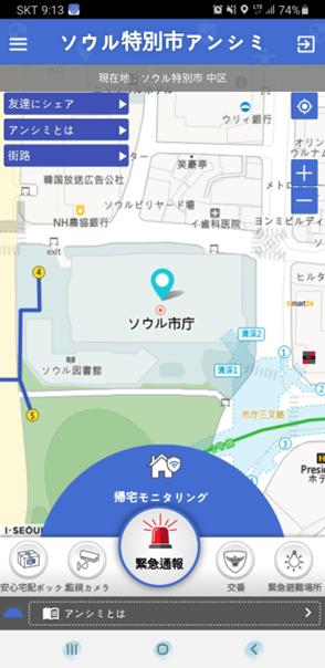 Japanese Seoul Ansimi app’s multilingual user interface