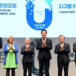 2022ソウル国際気候環境フォーラム開会式-1