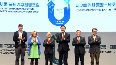 2022ソウル国際気候環境フォーラム開会式-1