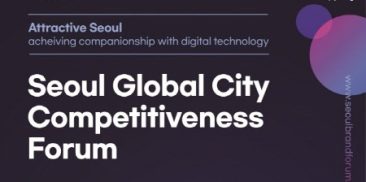 ソウル市、都市競争力を強化するためのグローバルな討論の場を開く