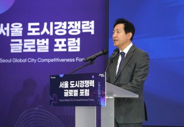 ソウル都市競争力グローバルフォーラム