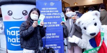 ソウル市、「使い捨てカップのない」ゼロカフェ・飲食店・庁舎を拡大施行