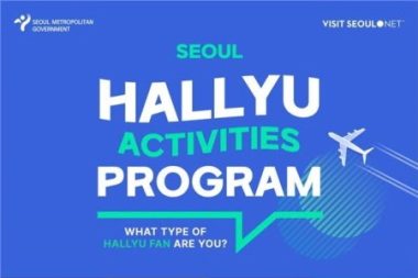 ソウル市、Kカルチャー体験プログラムで観光韓流の魅力を紹介する